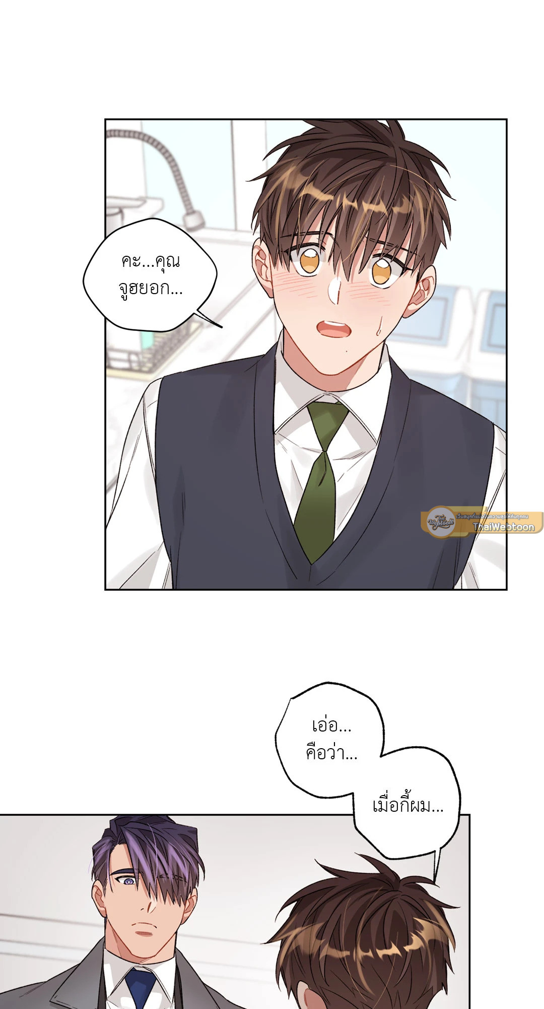 หน้า 25