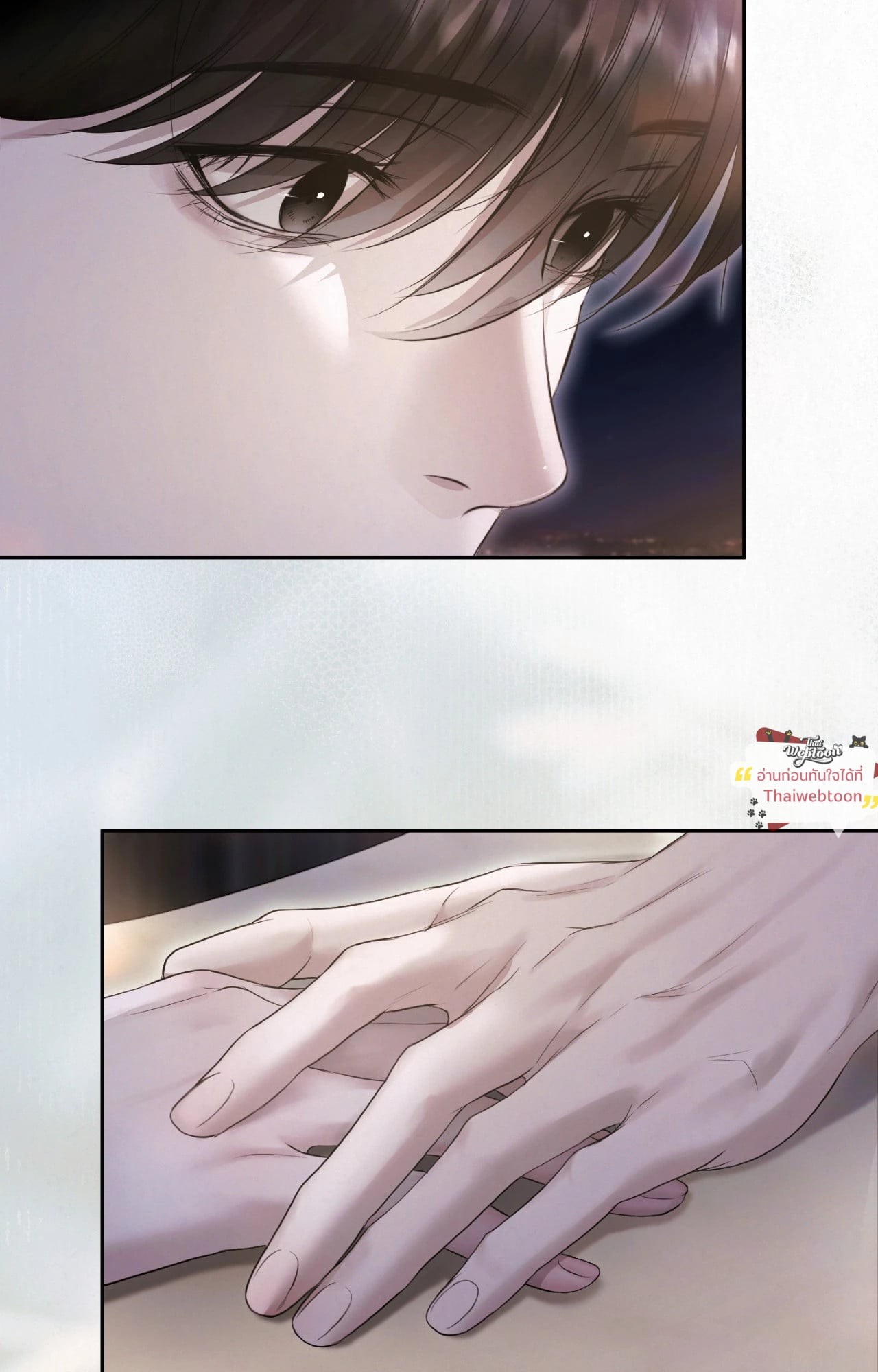 Diamond Dust (UNCENSORED) ตอนที่ 15 - รูปที่ 2