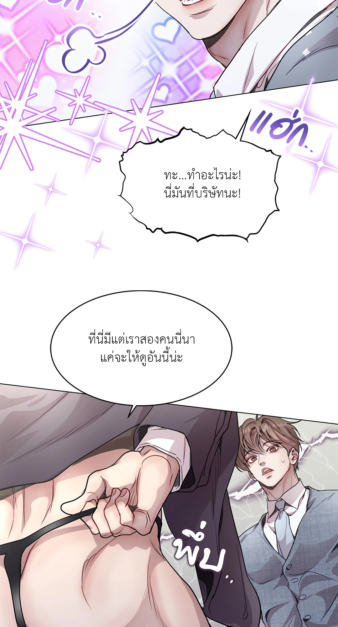 หน้า 34