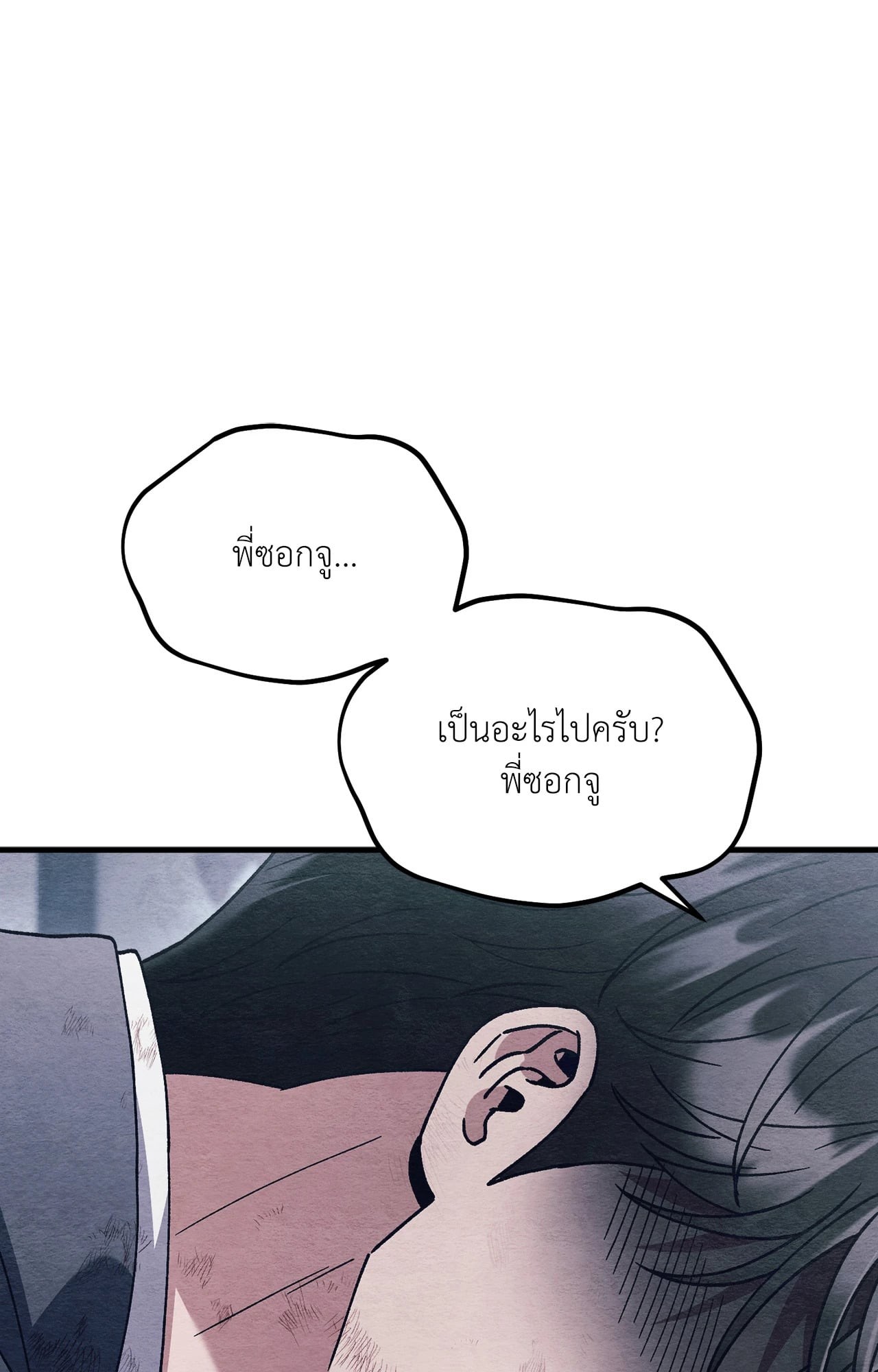 หน้า 92