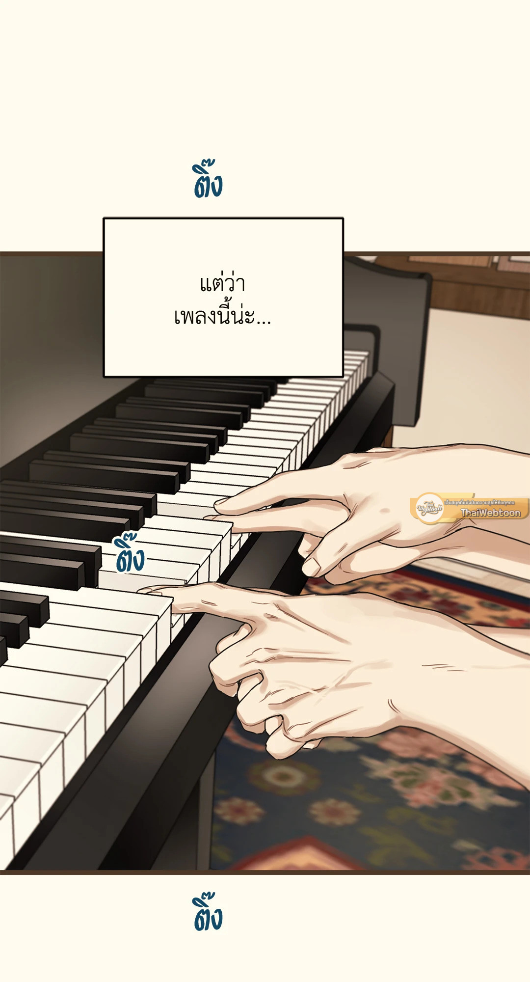 หน้า 85
