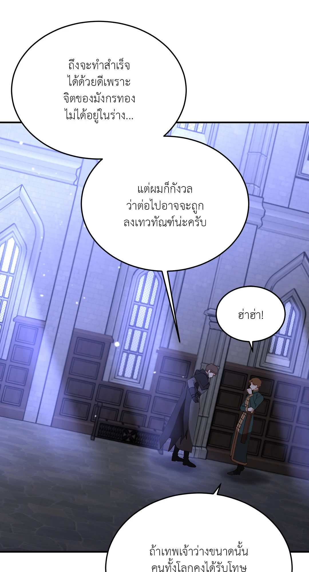 หน้า 44