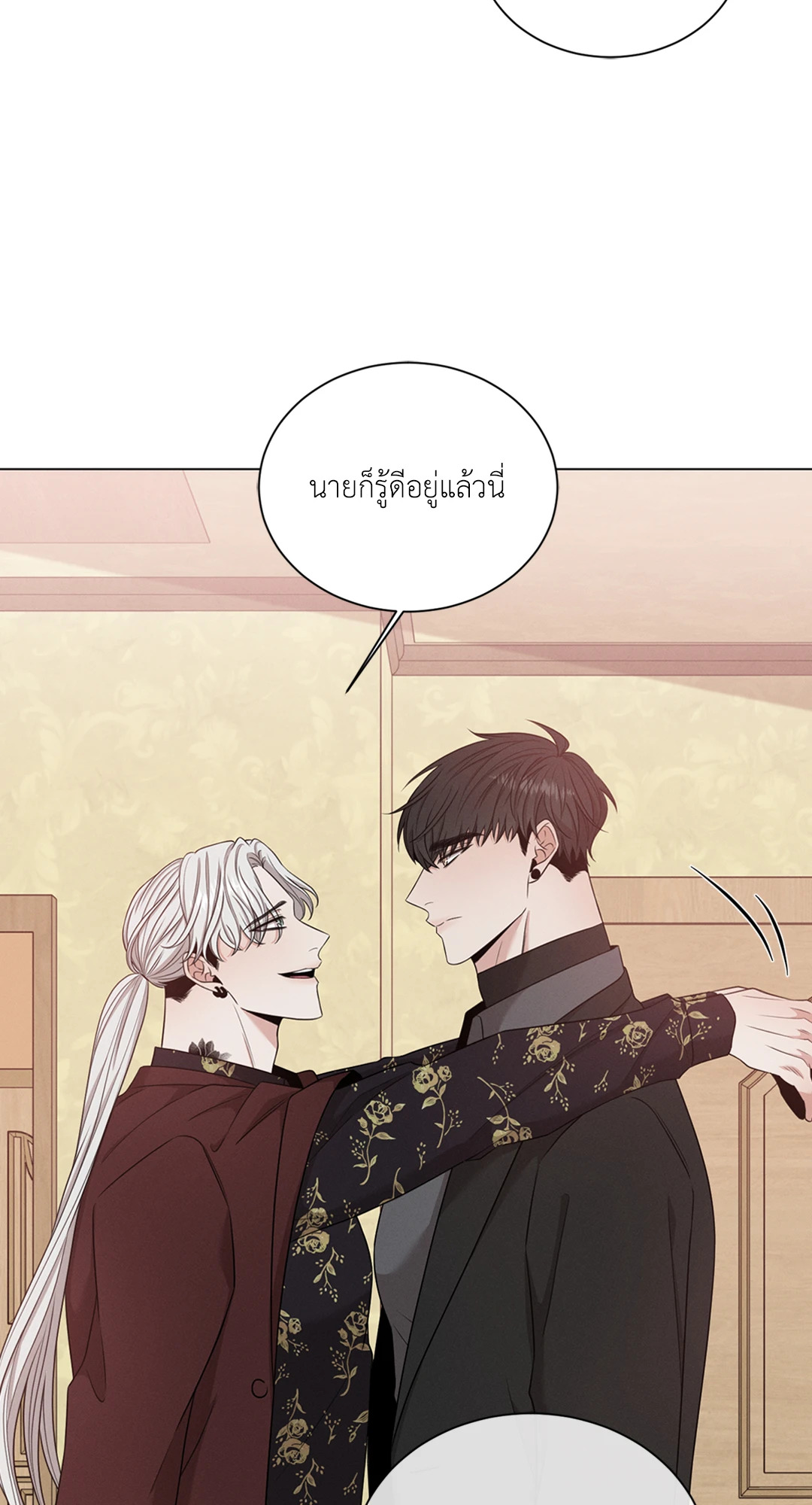 หน้า 47