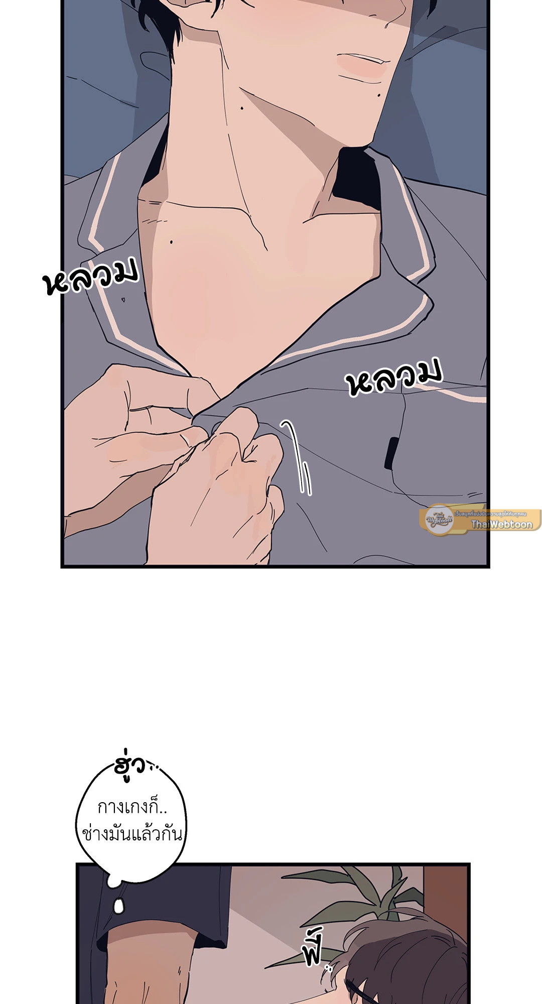 หน้า 40