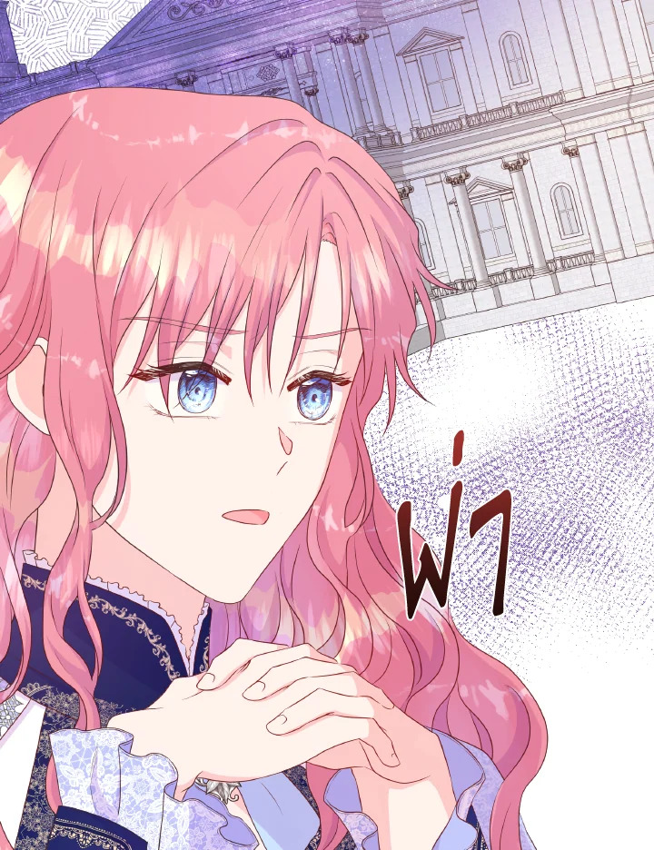 อย่าไว้ใจนางเอก | Don't Trust the Female Lead ตอนที่ 36 - รูปที่ 2