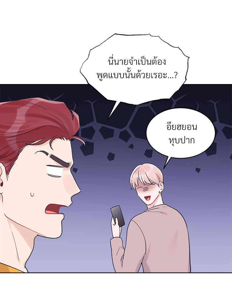 หน้า 65