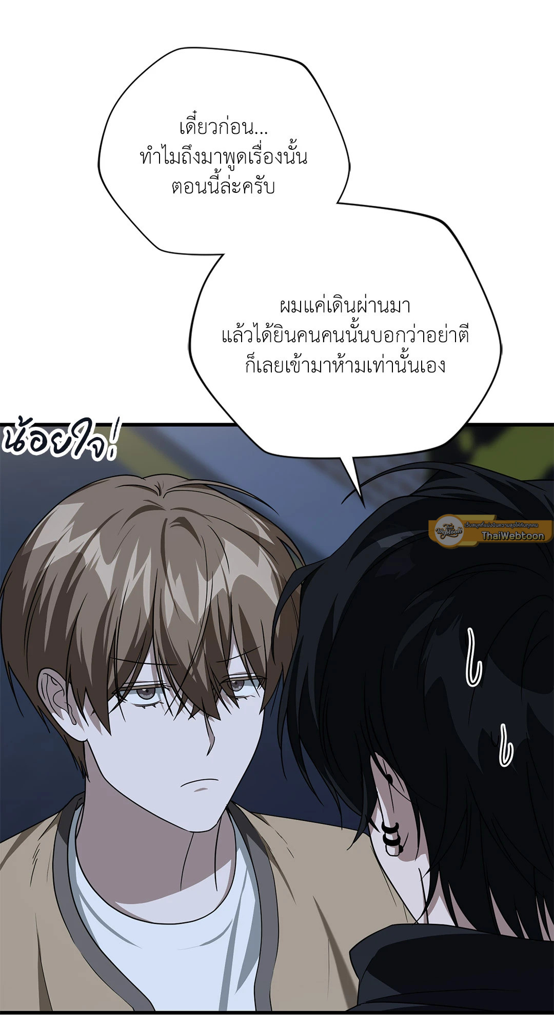 หน้า 65