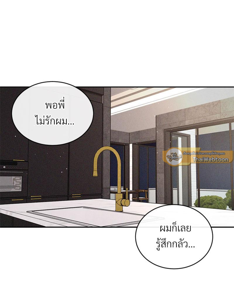 หน้า 97