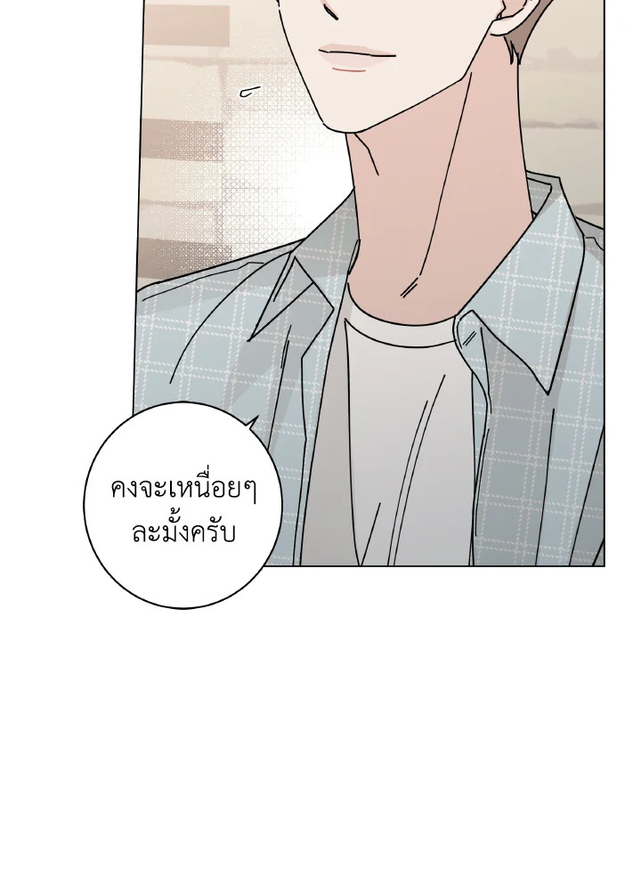 หน้า 76