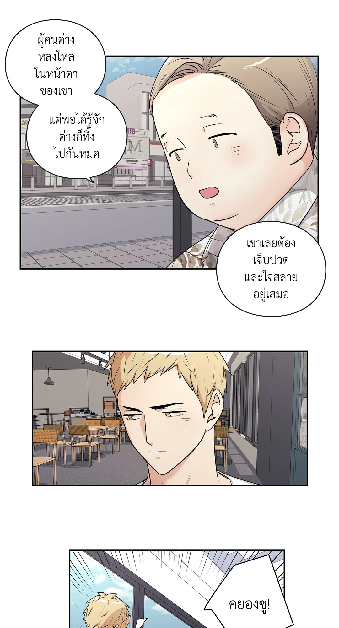 หน้า 25