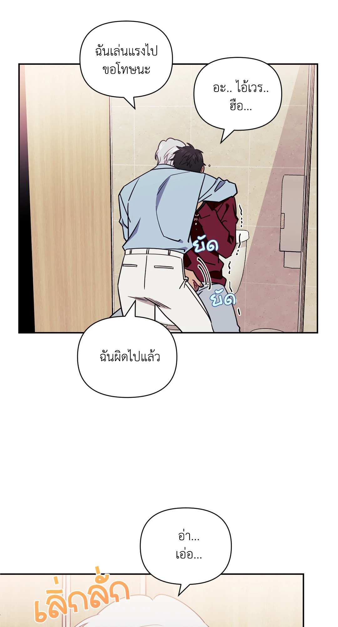 หน้า 60