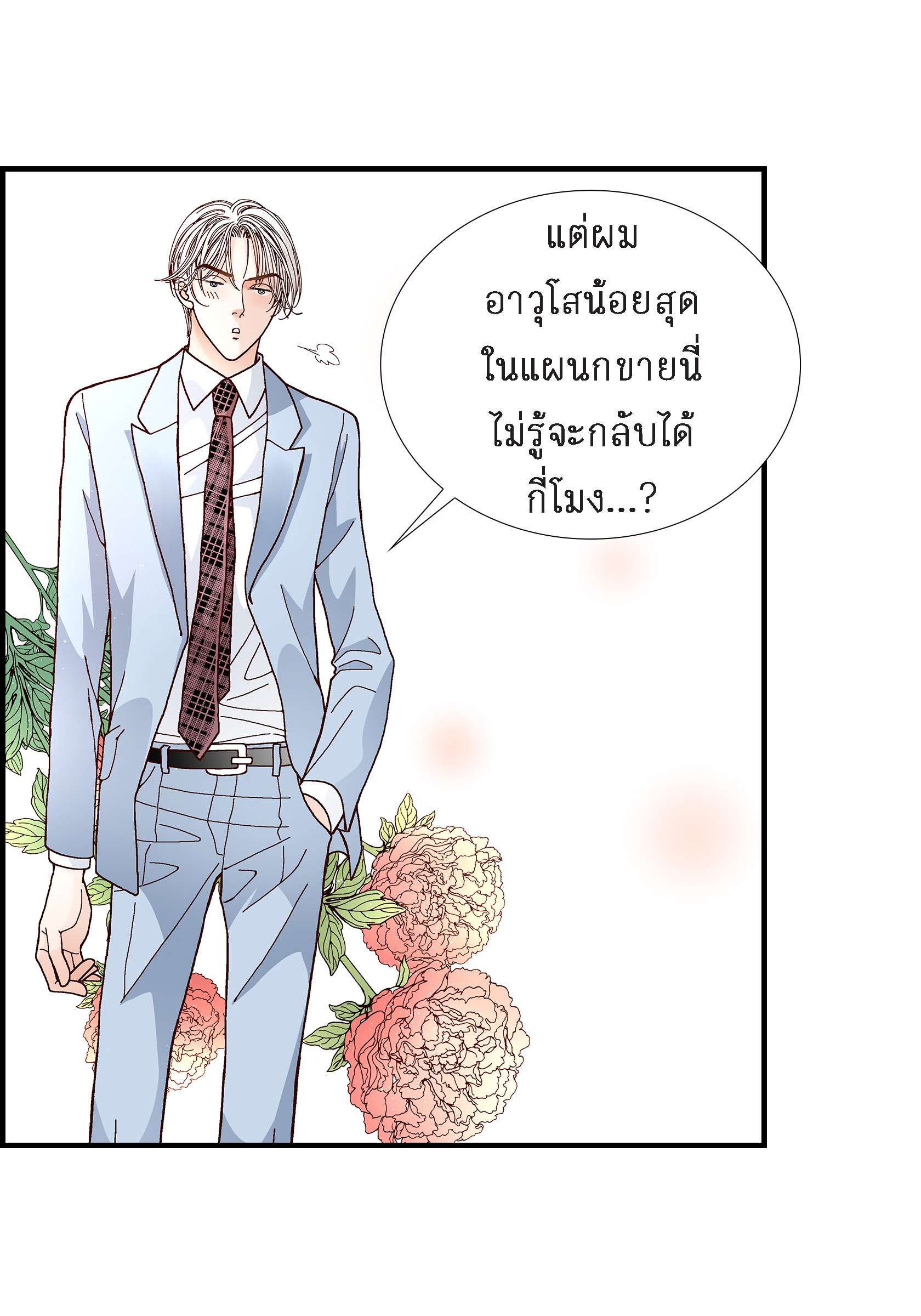 หน้า 22