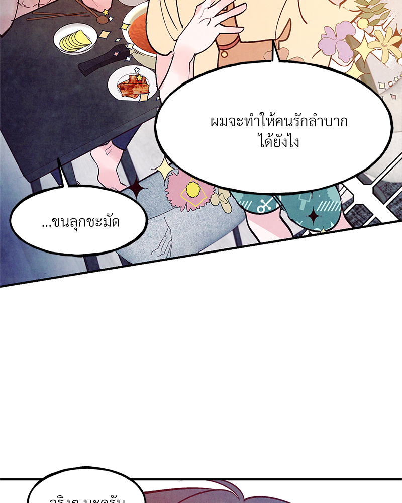 หน้า 99