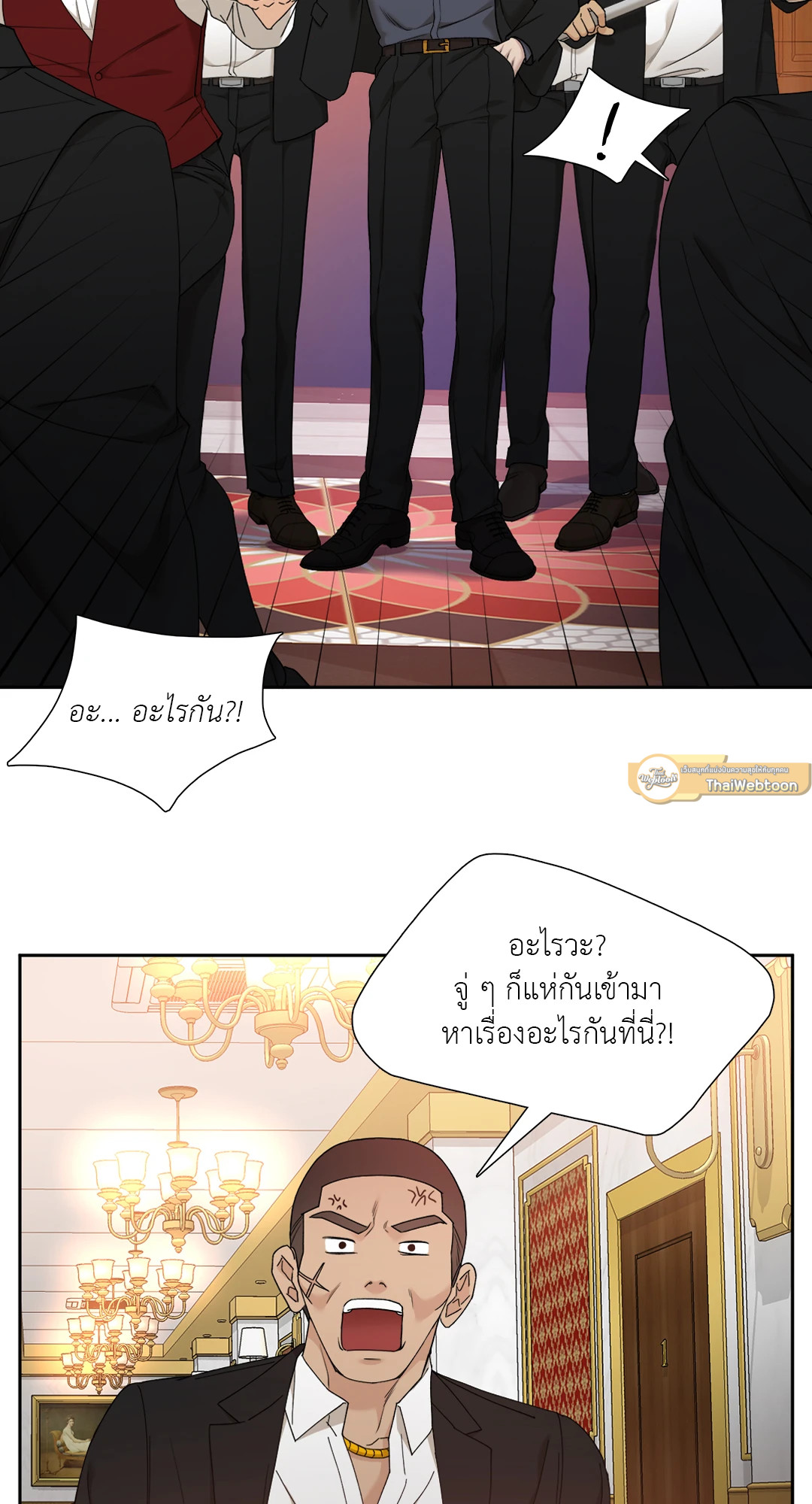 หน้า 3
