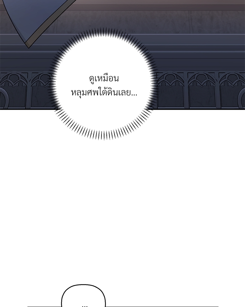 หน้า 105