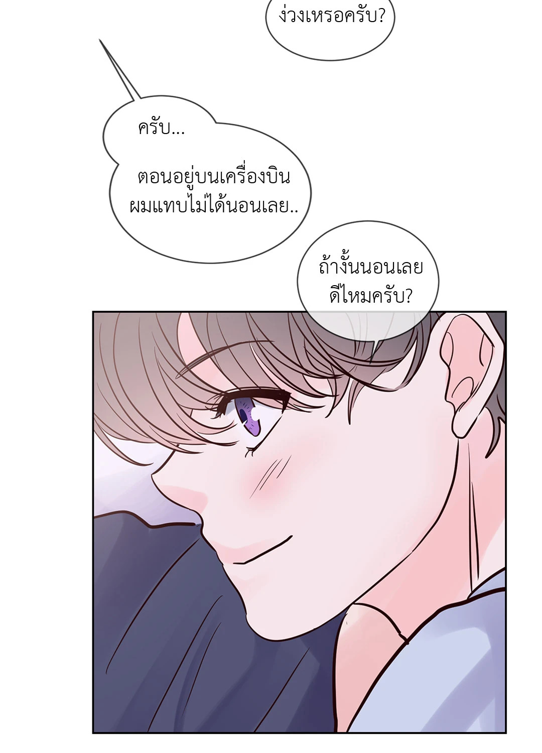 หน้า 52