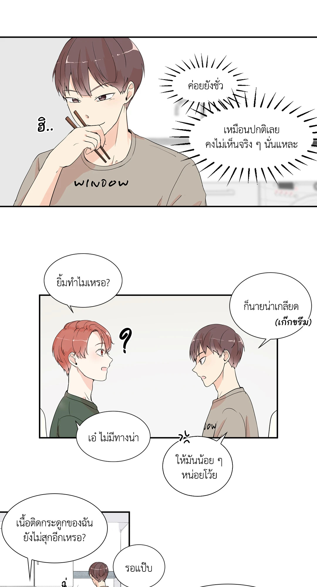 หน้า 32