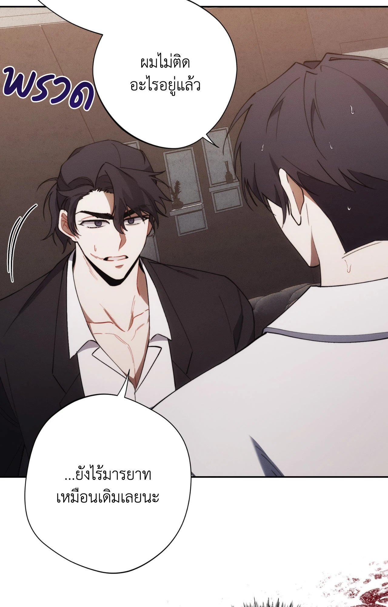 หน้า 42