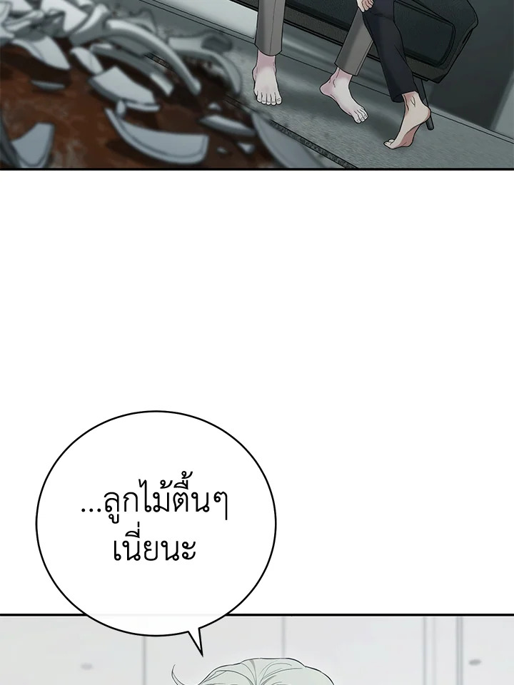 หน้า 86
