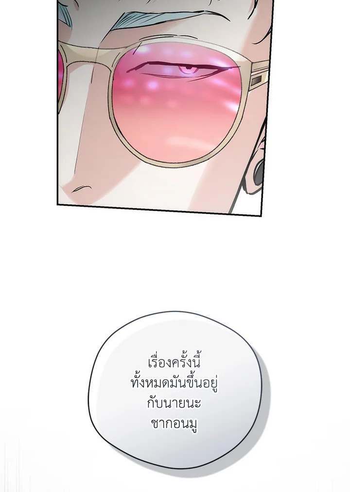 หน้า 103
