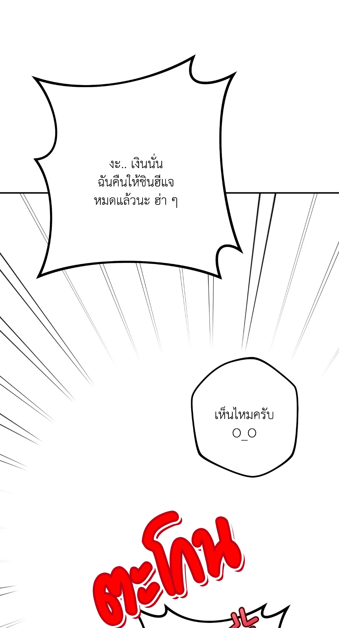 หน้า 84