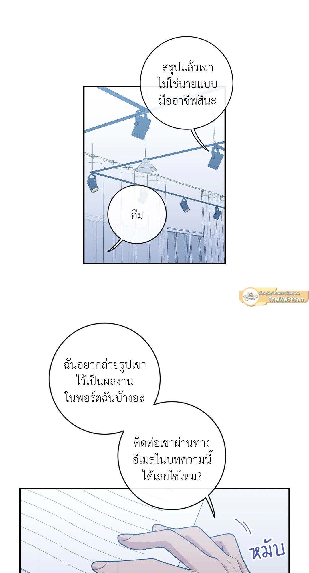 หน้า 44