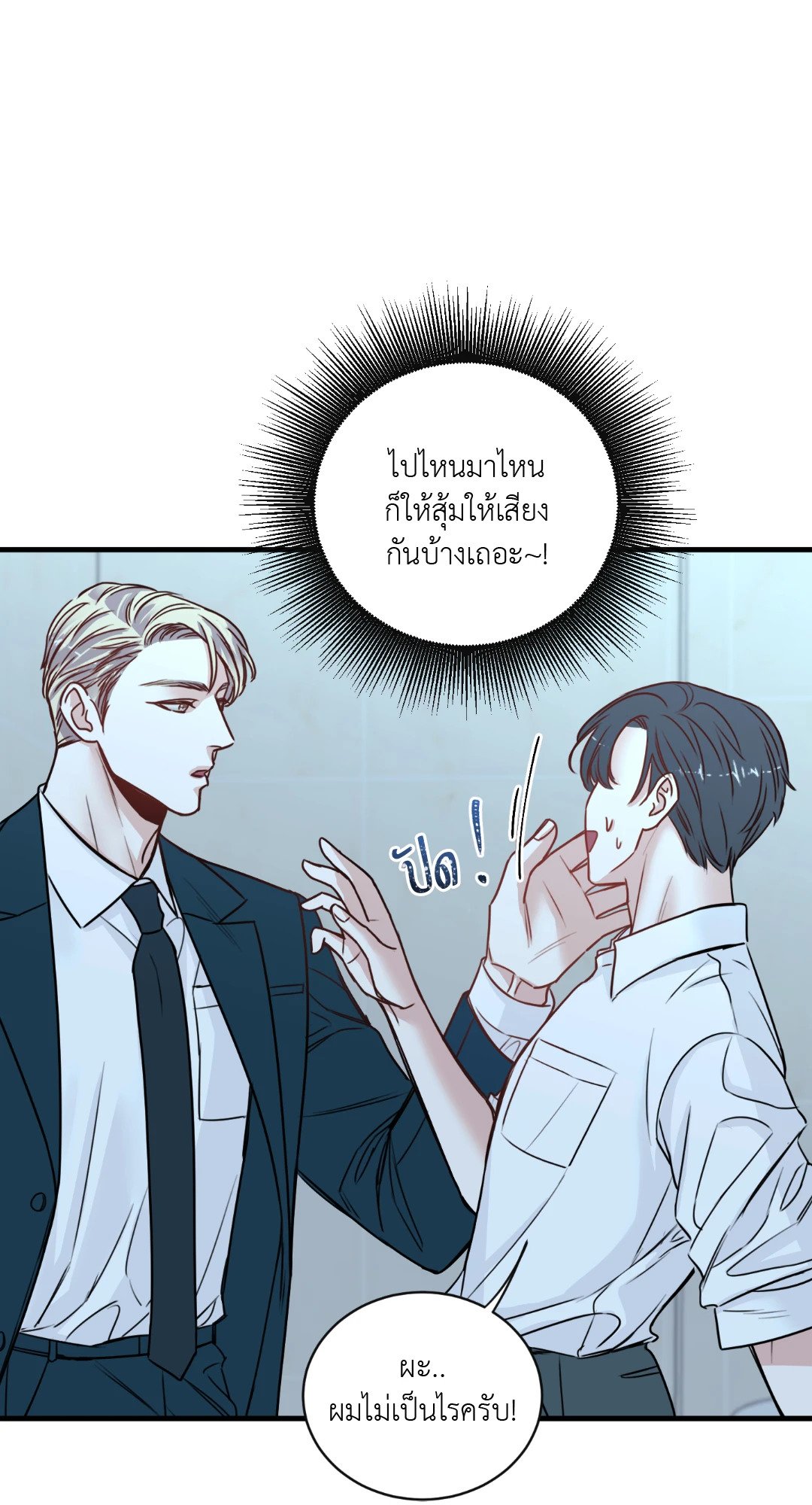 หน้า 58