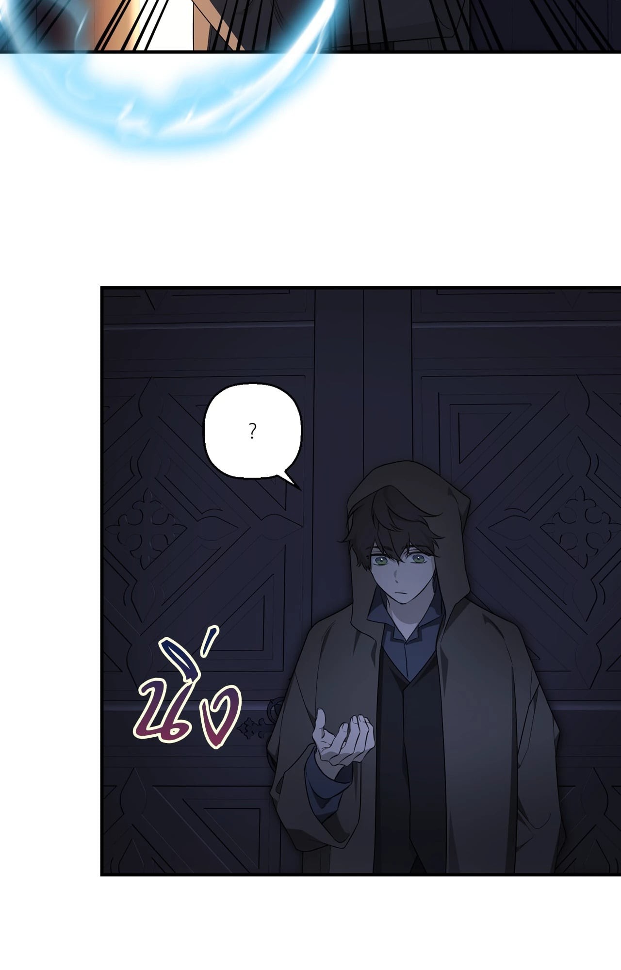 หน้า 28