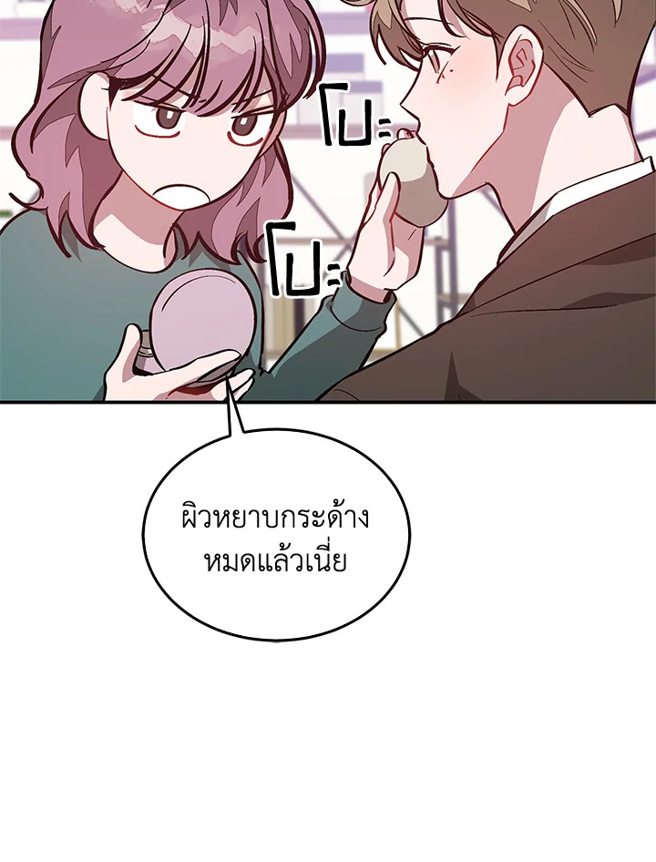 หน้า 80