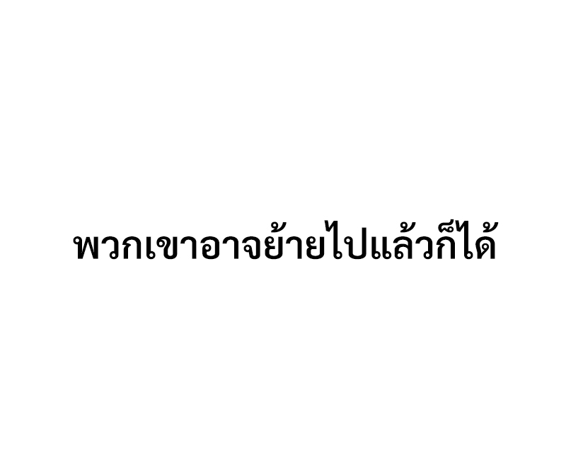 หน้า 120
