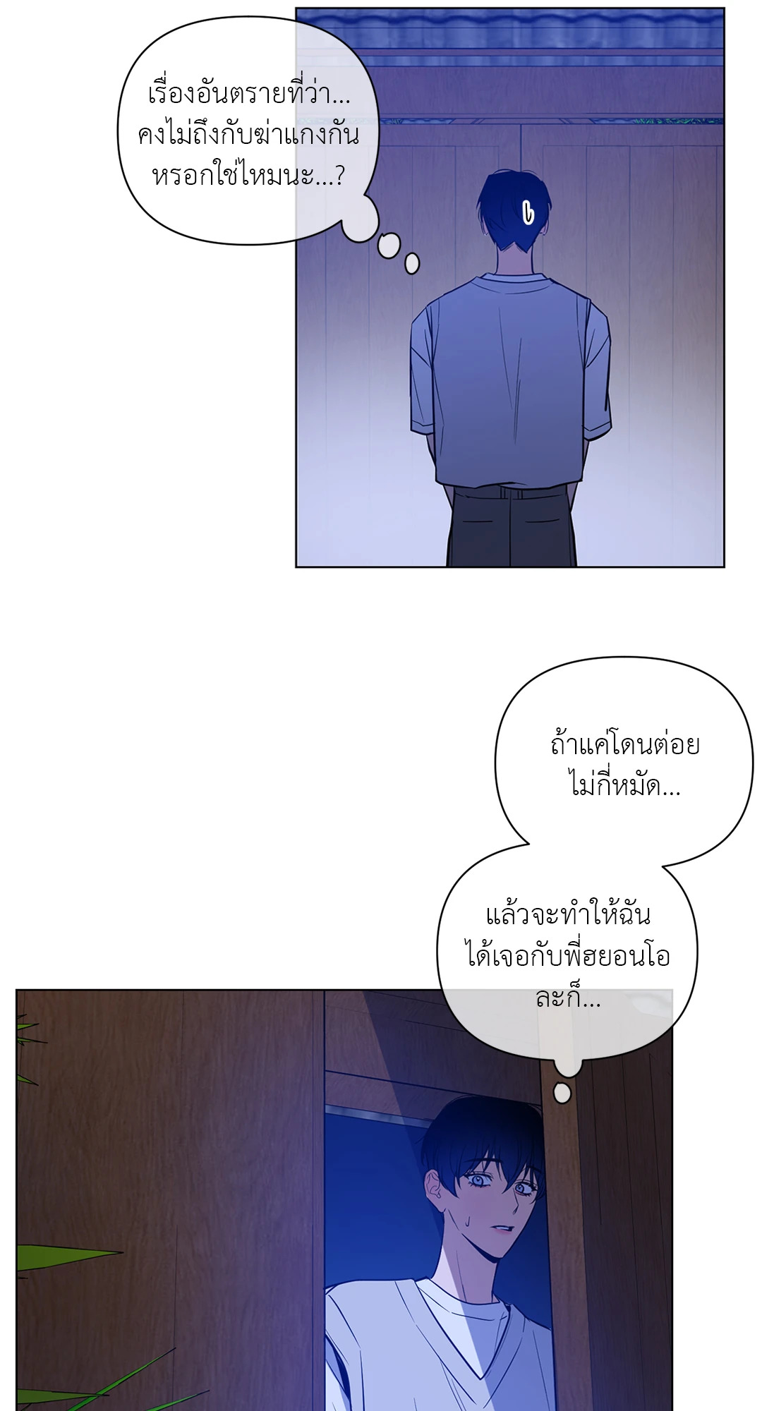 หน้า 43