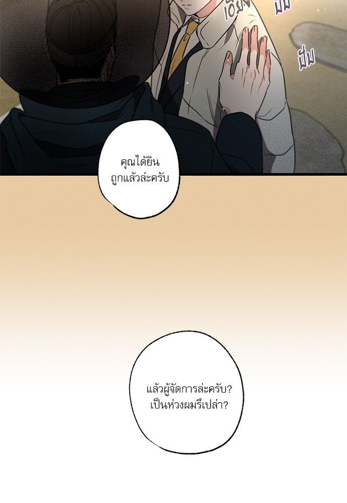 หน้า 74