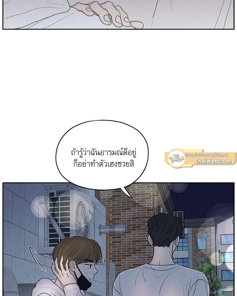 หน้า 103