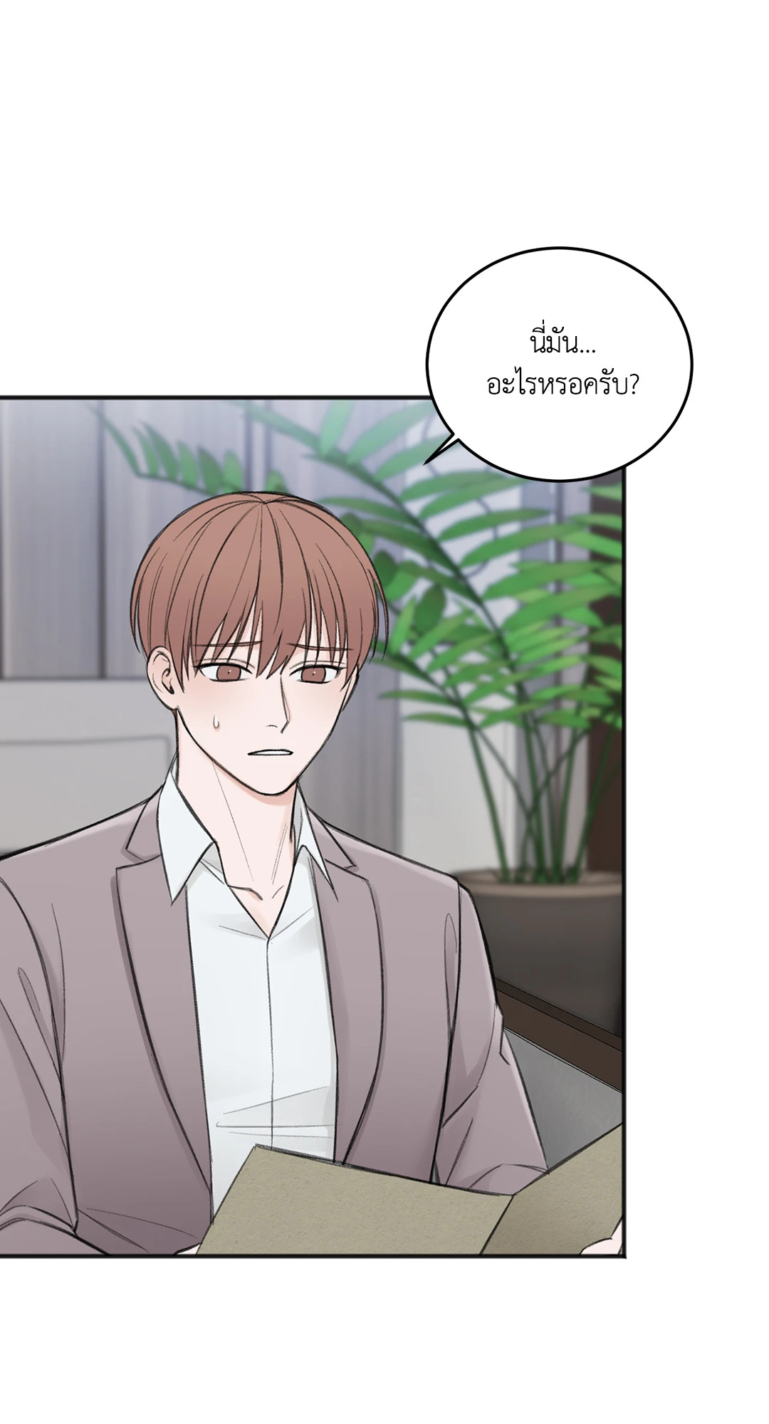 หน้า 38