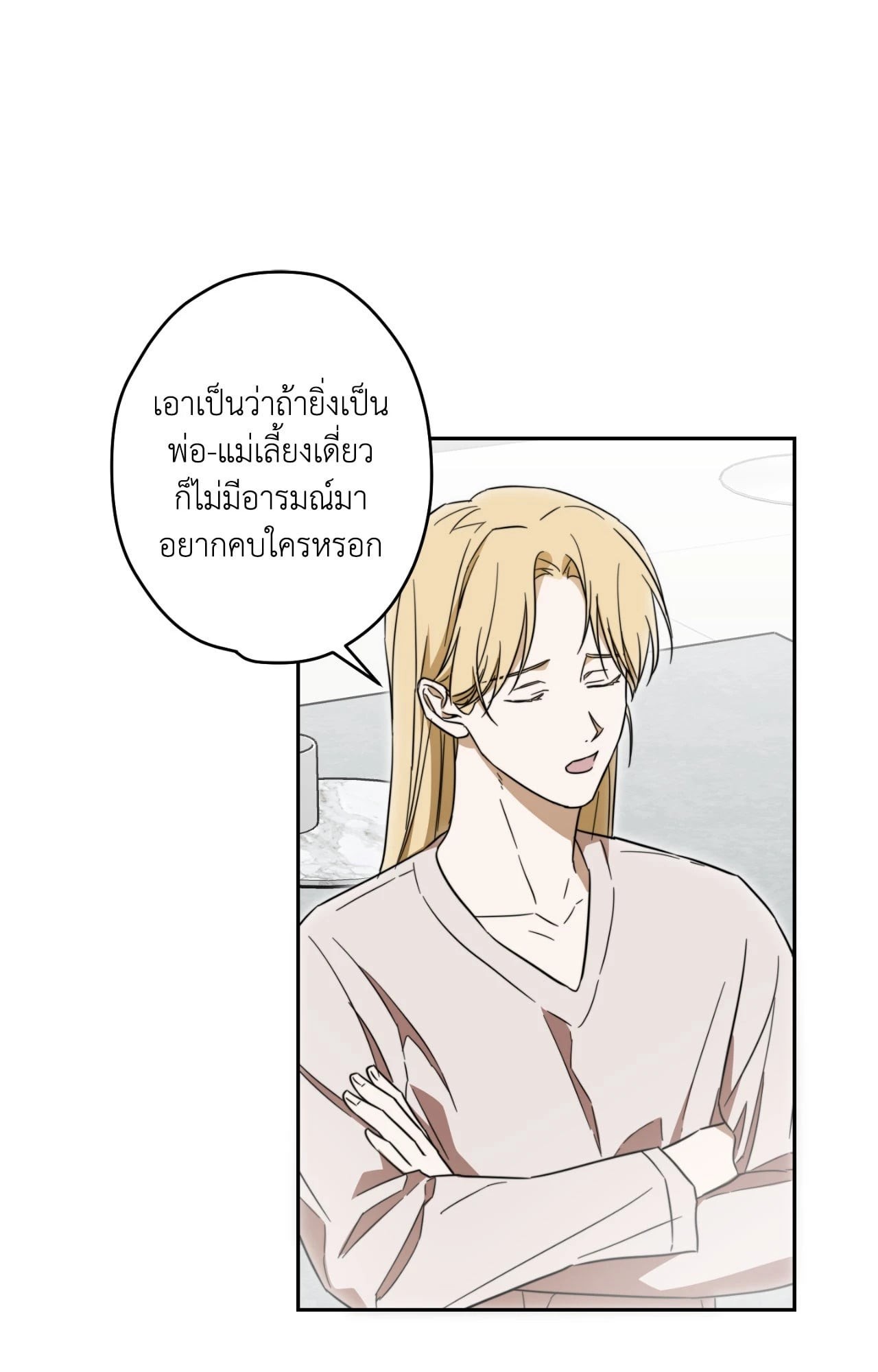 หน้า 61