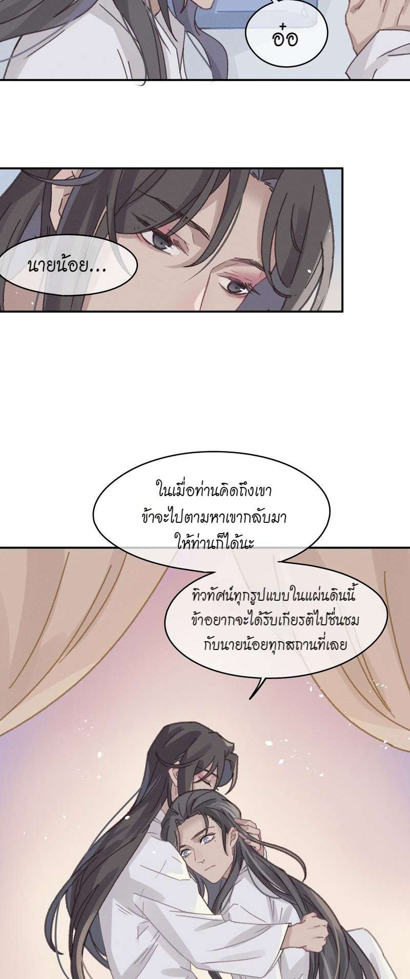 หน้า 21