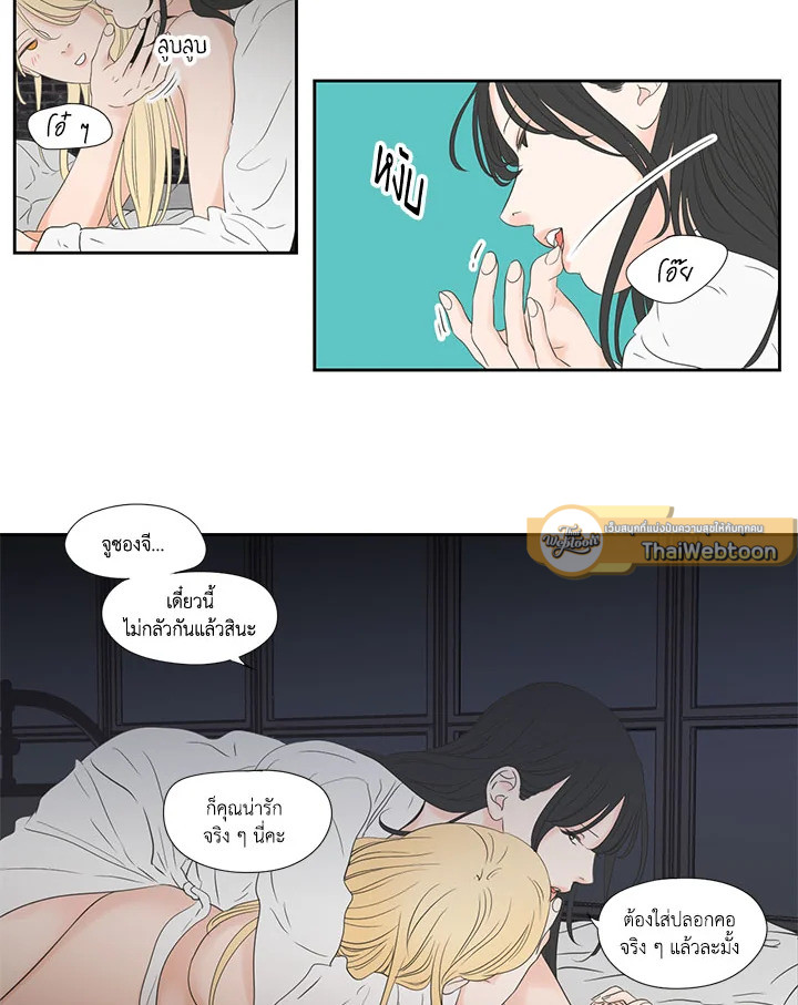 หน้า 31