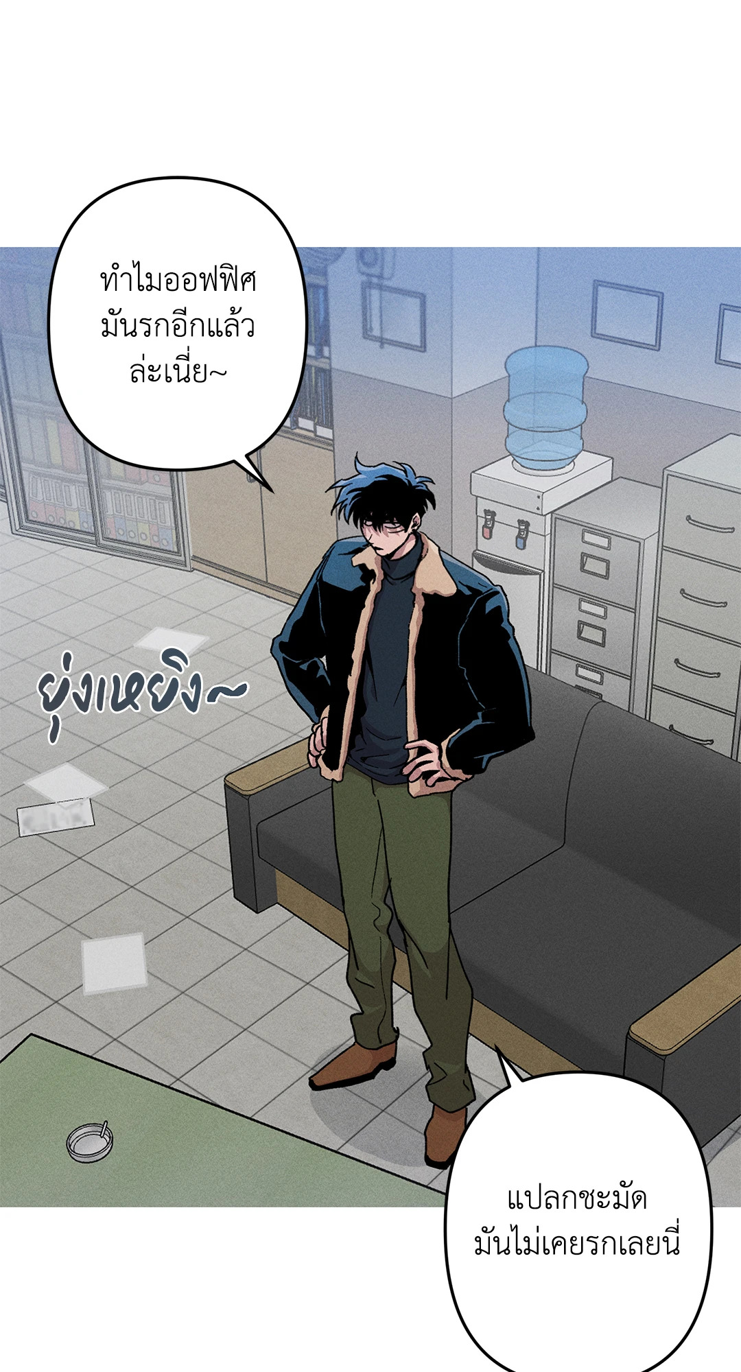 หน้า 14