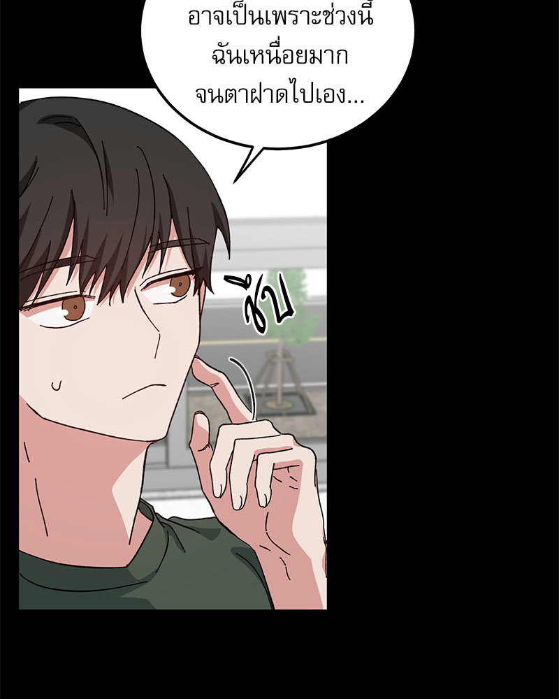 หน้า 76