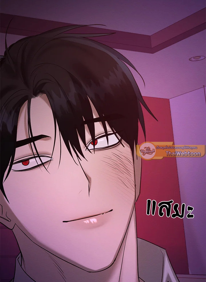 หน้า 103