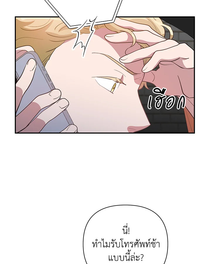 หน้า 80