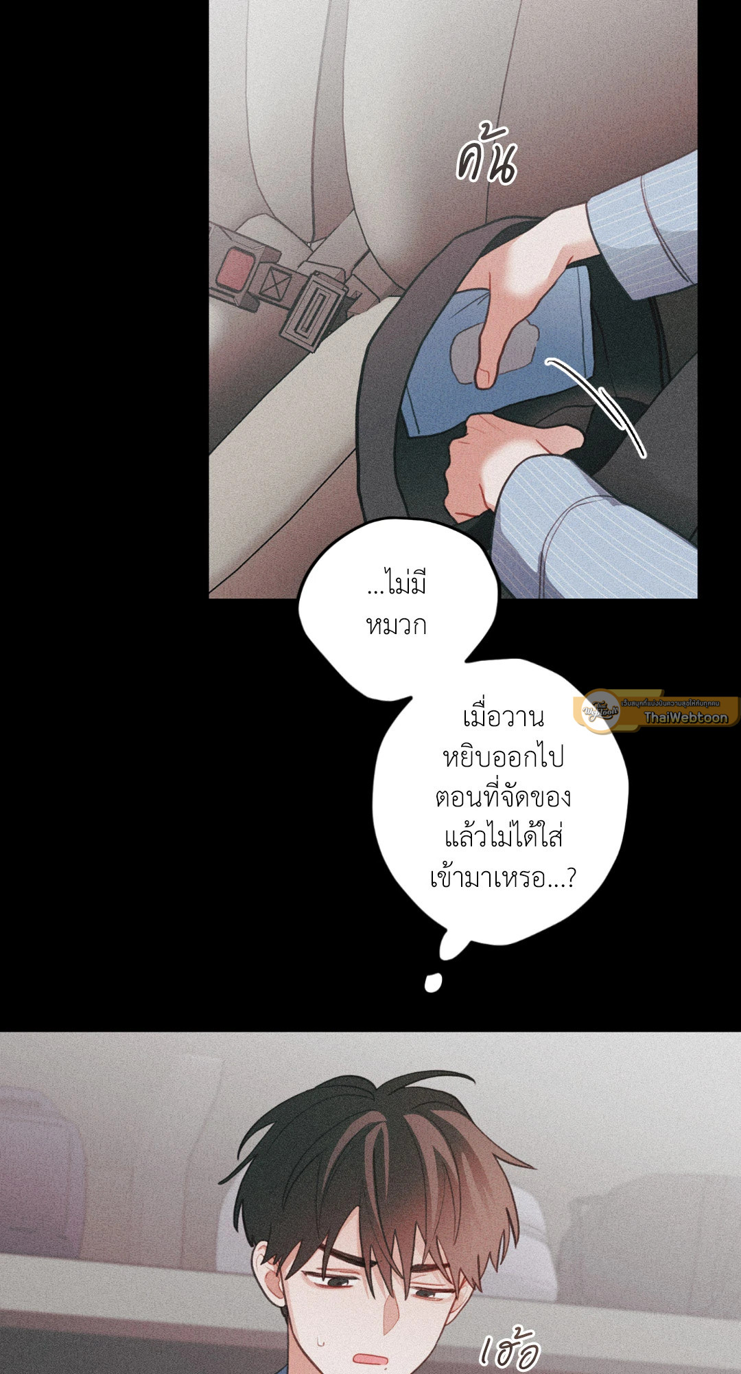 หน้า 39