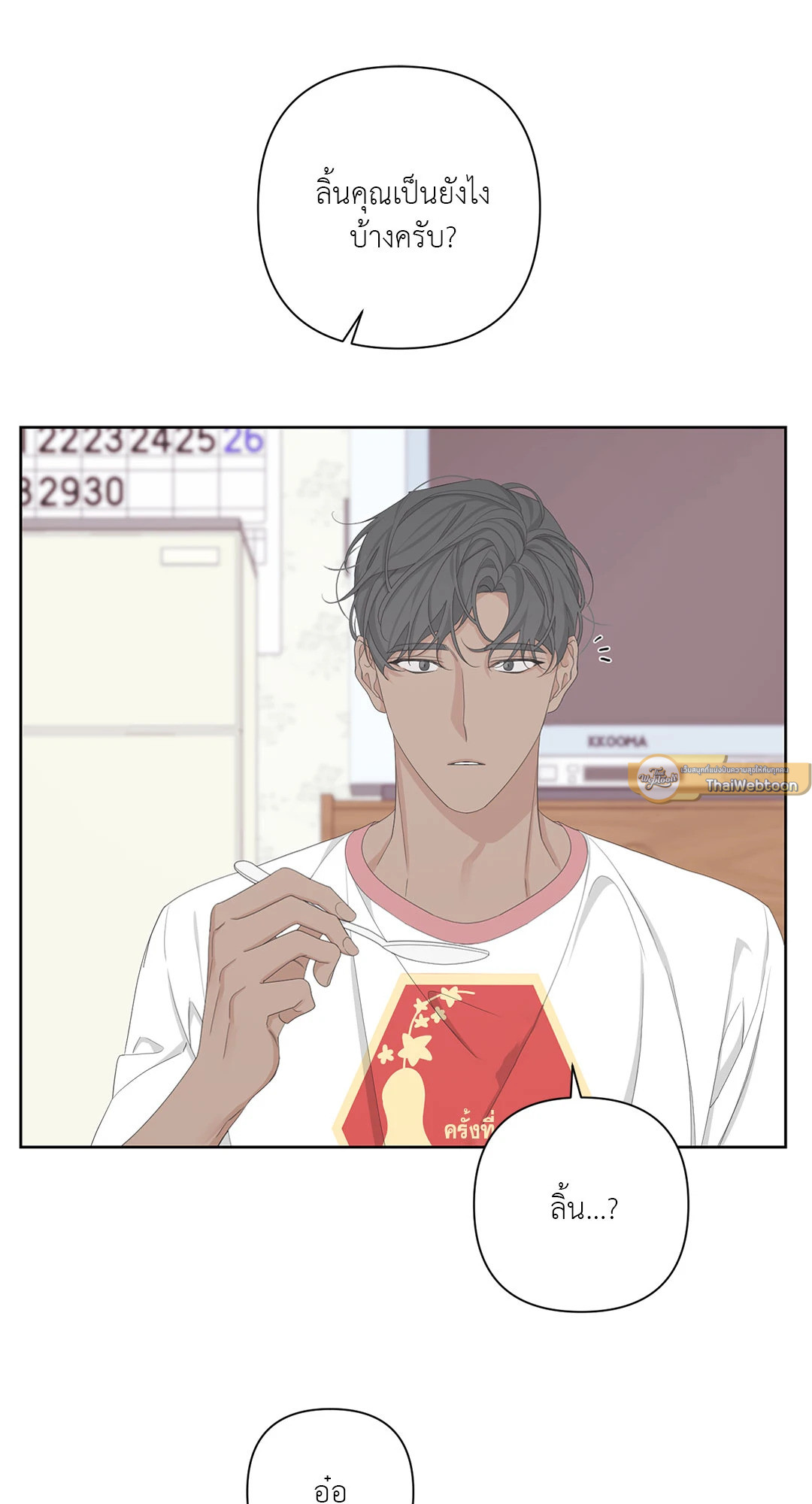 หน้า 31
