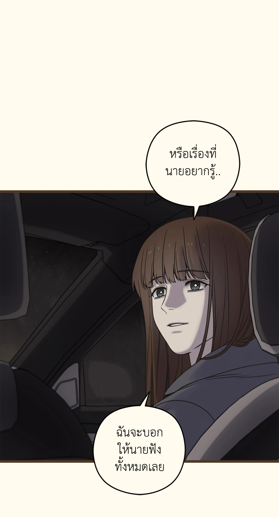 หน้า 111