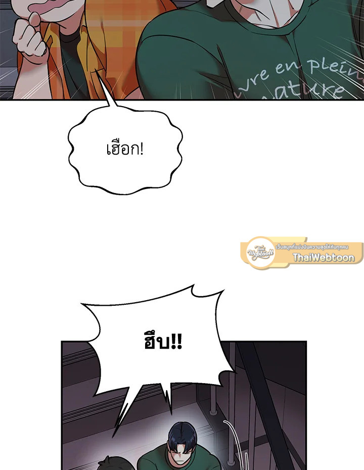 หน้า 69
