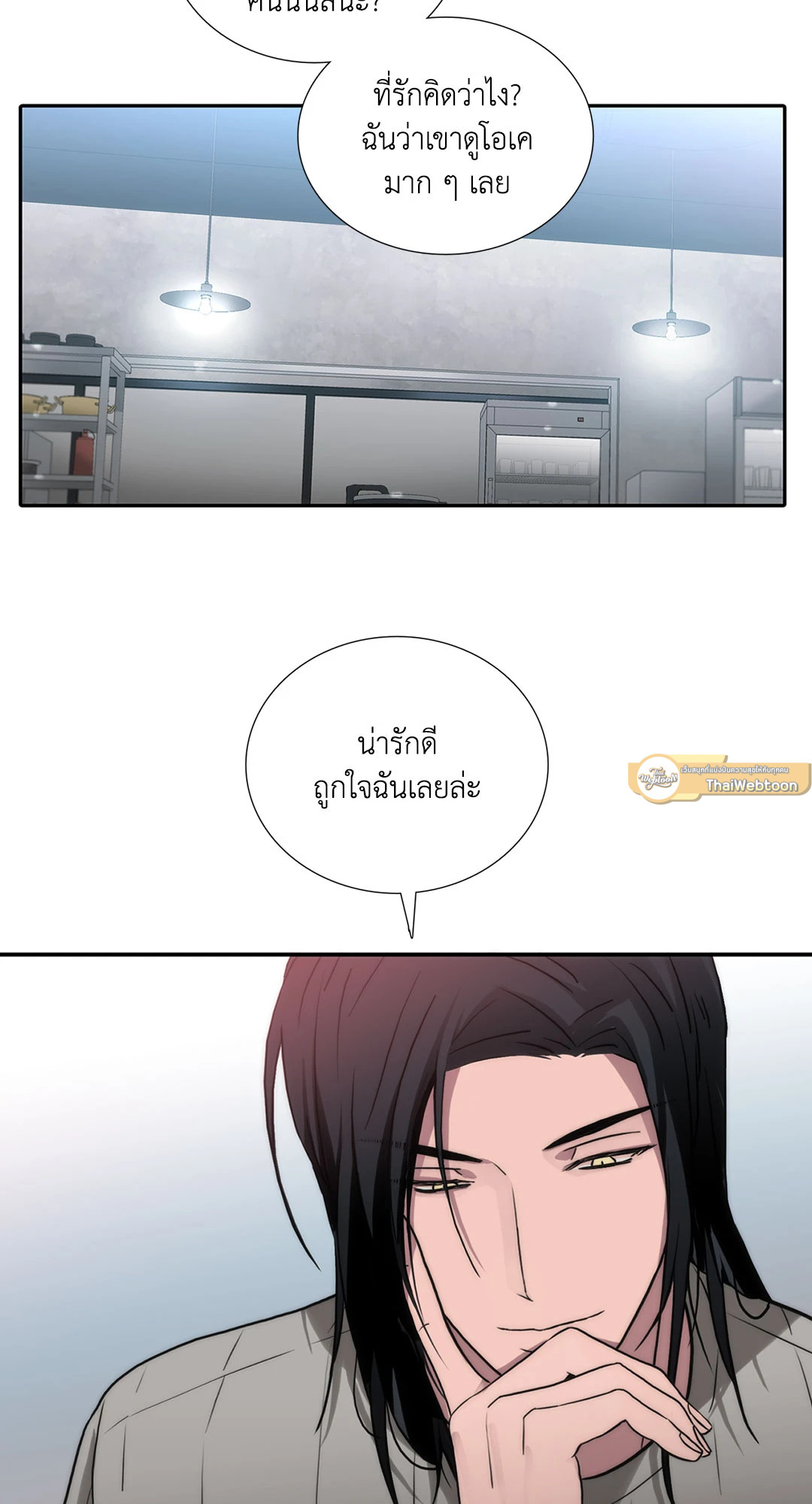 หน้า 61