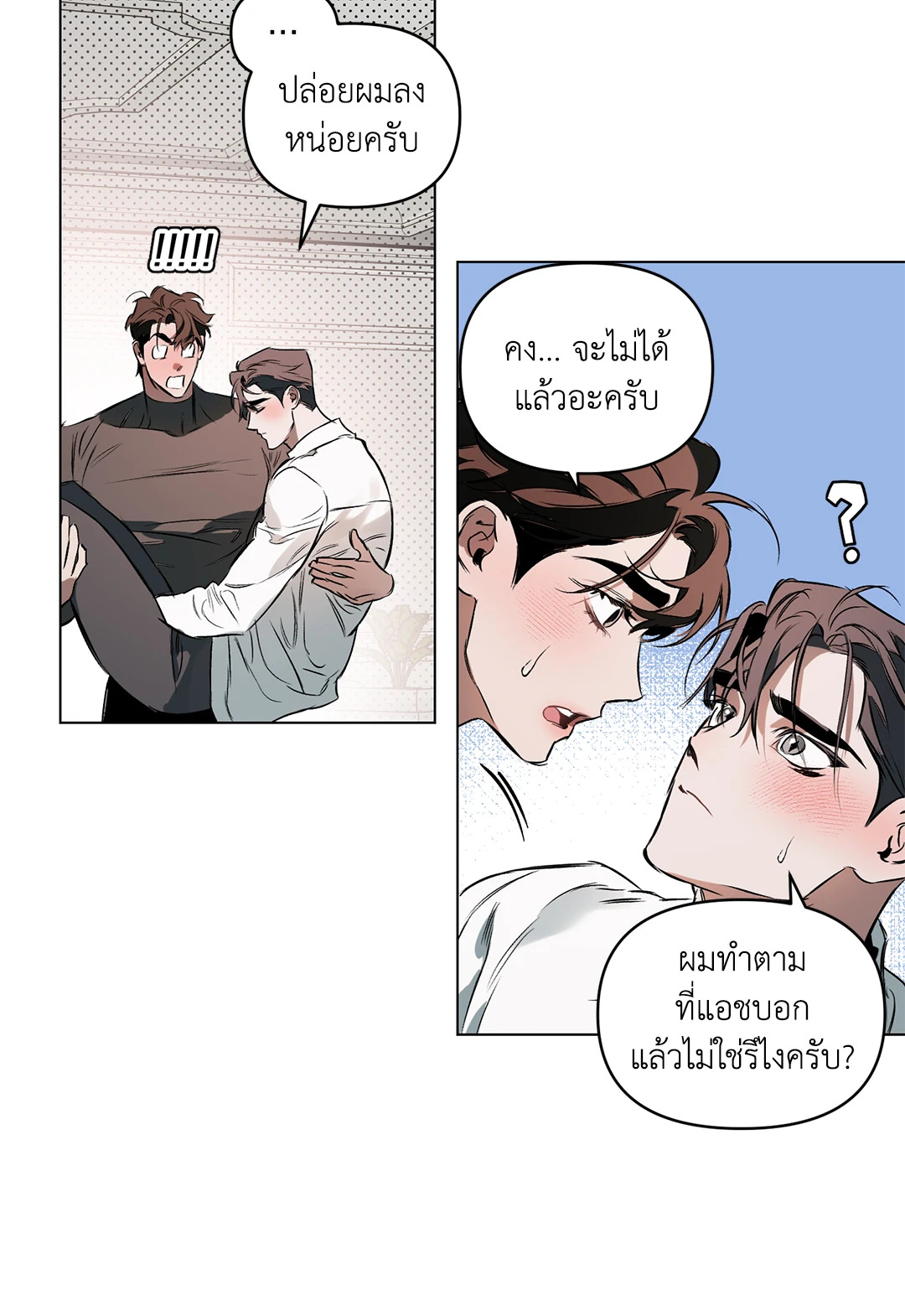 หน้า 30