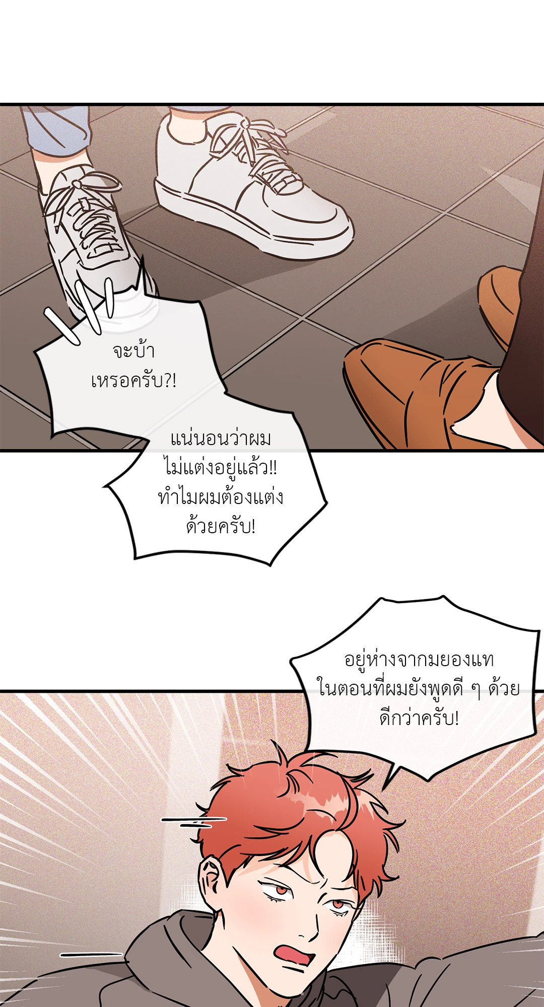 หน้า 46