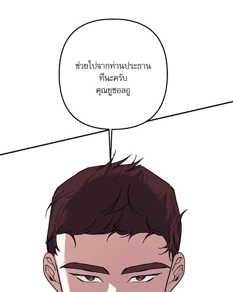 หน้า 143