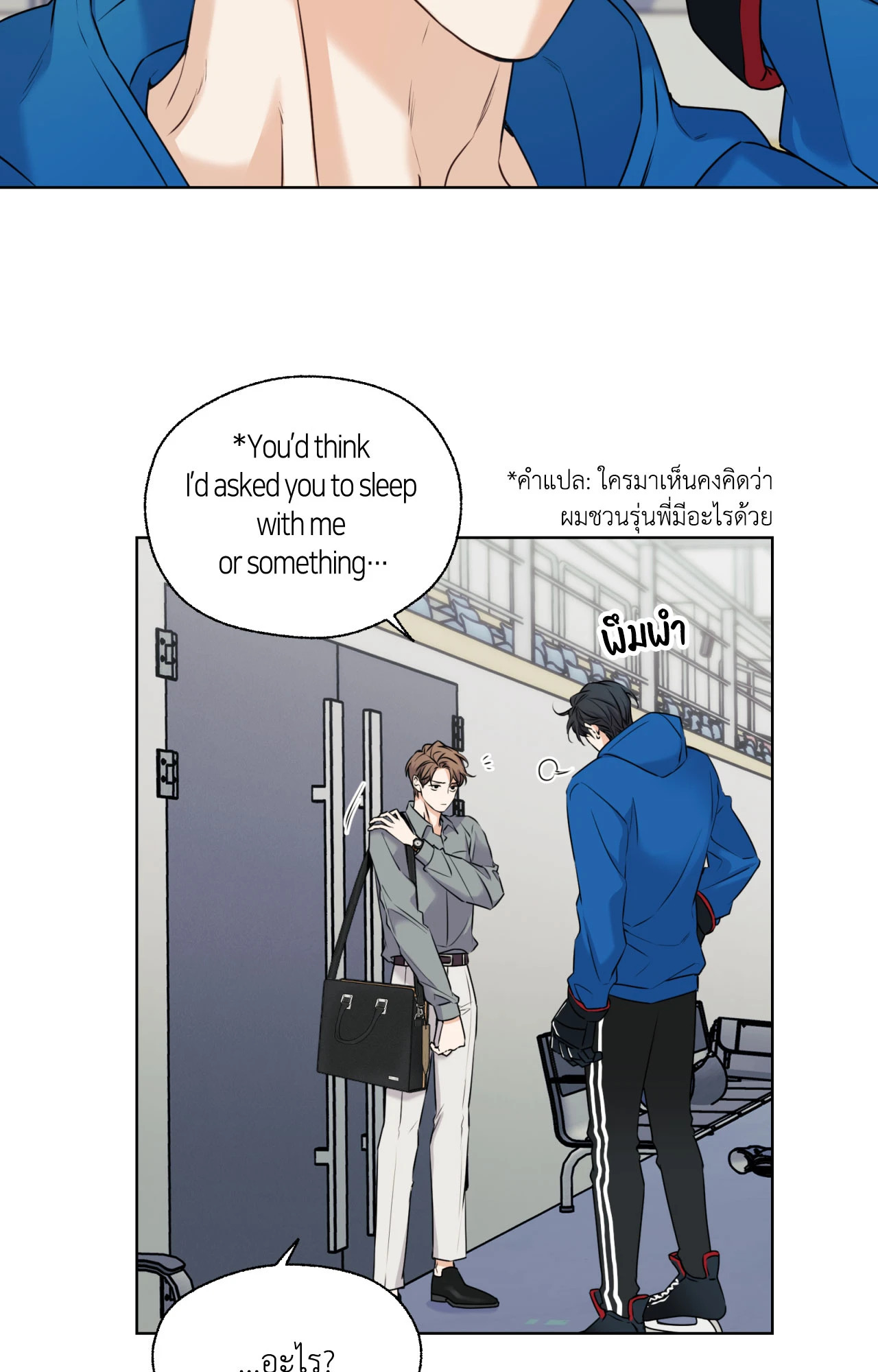 หน้า 7